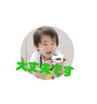 琉生くんスタンプ！（個別スタンプ：4）