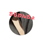 琉生くんスタンプ！（個別スタンプ：14）