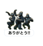愉快なゴリラさん！（個別スタンプ：2）