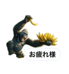 愉快なゴリラさん！（個別スタンプ：3）