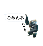 愉快なゴリラさん！（個別スタンプ：7）