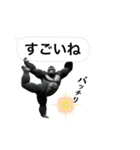 愉快なゴリラさん！（個別スタンプ：10）