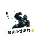 愉快なゴリラさん！（個別スタンプ：16）