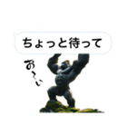 愉快なゴリラさん！（個別スタンプ：17）