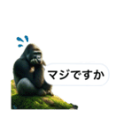 愉快なゴリラさん！（個別スタンプ：18）