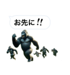 愉快なゴリラさん！（個別スタンプ：19）
