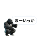 愉快なゴリラさん！（個別スタンプ：25）