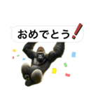 愉快なゴリラさん！（個別スタンプ：27）
