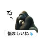 愉快なゴリラさん！（個別スタンプ：28）