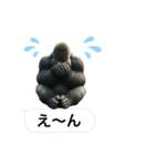 愉快なゴリラさん！（個別スタンプ：32）