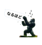 愉快なゴリラさん！（個別スタンプ：36）