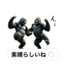 愉快なゴリラさん！（個別スタンプ：38）
