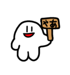 じゆうじん'sと看板（個別スタンプ：1）