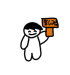 じゆうじん'sと看板（個別スタンプ：8）