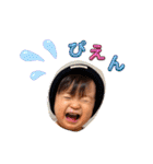 みーくんつーちゃん（個別スタンプ：1）
