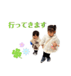みーくんつーちゃん（個別スタンプ：12）