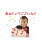 みーくんつーちゃん（個別スタンプ：14）