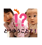 みーくんつーちゃん（個別スタンプ：29）