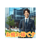 ビジネスマンの毎日挨拶スタンプ（個別スタンプ：3）