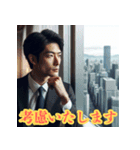 ビジネスマンの毎日挨拶スタンプ（個別スタンプ：4）