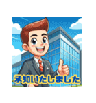 ビジネスマンの毎日挨拶スタンプ（個別スタンプ：9）