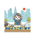 ビジネスマンの毎日挨拶スタンプ（個別スタンプ：10）