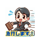 ビジネスマンの毎日挨拶スタンプ（個別スタンプ：12）