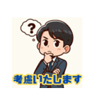ビジネスマンの毎日挨拶スタンプ（個別スタンプ：13）