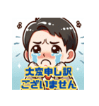 ビジネスマンの毎日挨拶スタンプ（個別スタンプ：14）