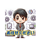 ビジネスマンの毎日挨拶スタンプ（個別スタンプ：16）