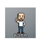 敬語で伝えるスタンプ（個別スタンプ：5）