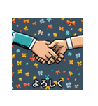 敬語で伝えるスタンプ（個別スタンプ：8）