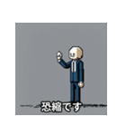 敬語で伝えるスタンプ（個別スタンプ：9）