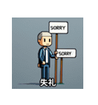 敬語で伝えるスタンプ（個別スタンプ：10）
