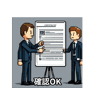 敬語で伝えるスタンプ（個別スタンプ：12）