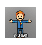 敬語で伝えるスタンプ（個別スタンプ：13）