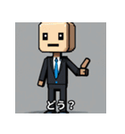 敬語で伝えるスタンプ（個別スタンプ：14）
