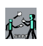敬語で伝えるスタンプ（個別スタンプ：15）