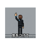敬語で伝えるスタンプ（個別スタンプ：16）