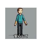 敬語で伝えるスタンプ（個別スタンプ：18）