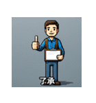 敬語で伝えるスタンプ（個別スタンプ：19）