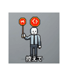 敬語で伝えるスタンプ（個別スタンプ：20）