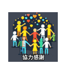 敬語で伝えるスタンプ（個別スタンプ：21）