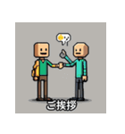 敬語で伝えるスタンプ（個別スタンプ：24）