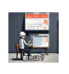 敬語で伝えるスタンプ（個別スタンプ：25）