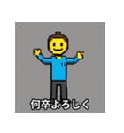 敬語で伝えるスタンプ（個別スタンプ：26）
