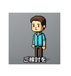 敬語で伝えるスタンプ（個別スタンプ：28）