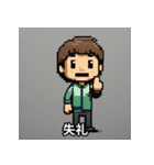 敬語で伝えるスタンプ（個別スタンプ：33）