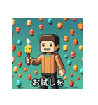 敬語で伝えるスタンプ（個別スタンプ：35）