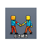 敬語で伝えるスタンプ（個別スタンプ：37）